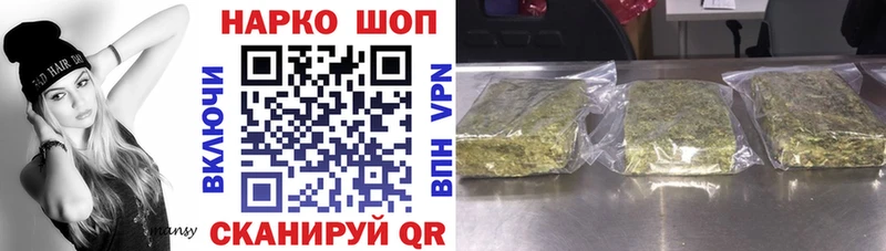 Наркошоп купить ГАШ Альфа ПВП Меф мяу мяу Бежецк