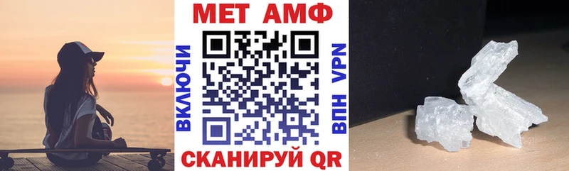 Купить где  Бежецк  Амфетамин 97% 