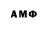Амфетамин Premium Bobur Qurbonov
