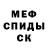 Амфетамин Premium Duck Melli