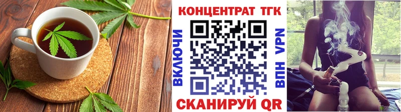 Купить где  Бежецк  Еда ТГК марихуана 