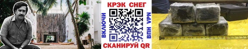 Купить закладки  Бежецк  Cocaine Колумбийский 
