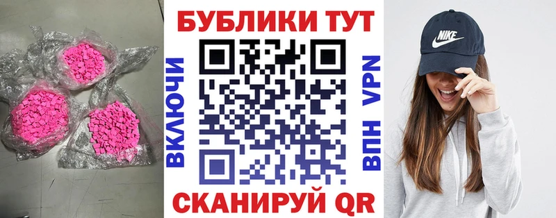 Купить где  Бежецк  ЭКСТАЗИ VHQ 