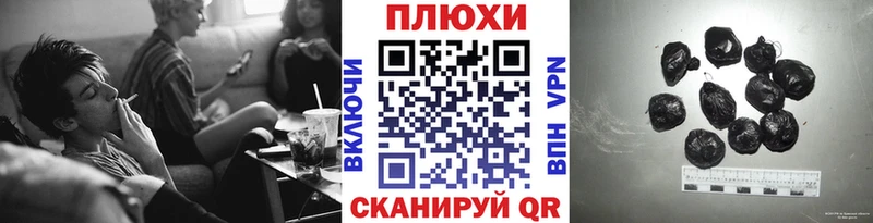 ГАШИШ ice o lator  Купить закладки  Бежецк 