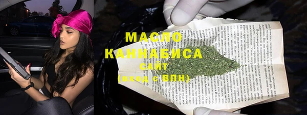 мяу мяу кристалл Козловка