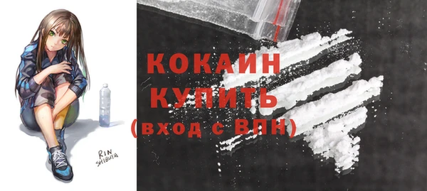 мяу мяу кристалл Козловка