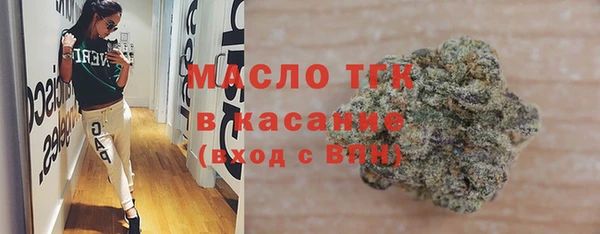 мяу мяу кристалл Козловка