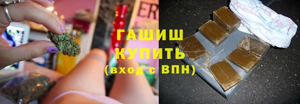 мяу мяу кристалл Козловка