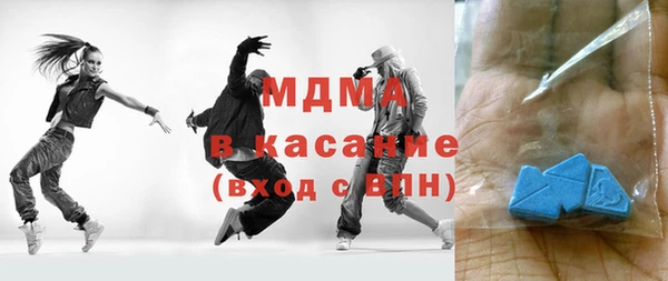 мяу мяу кристалл Козловка
