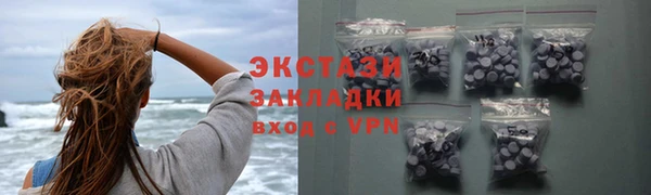 мяу мяу кристалл Козловка