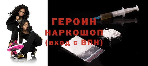мяу мяу кристалл Козловка