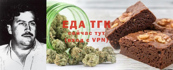 мяу мяу кристалл Козловка