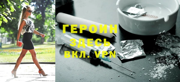 мяу мяу кристалл Козловка