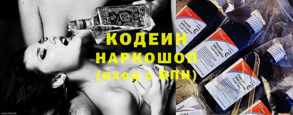 мяу мяу кристалл Козловка