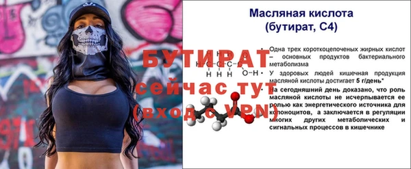 мяу мяу кристалл Козловка