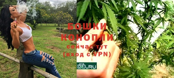 мяу мяу кристалл Козловка