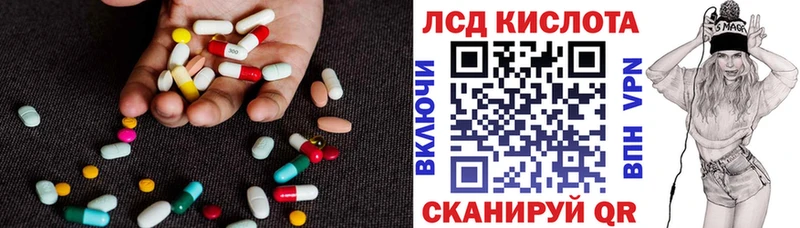 Купить где  Бежецк  ЛСД экстази ecstasy 