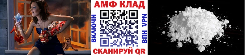 МЕТАМФЕТАМИН пудра Бежецк