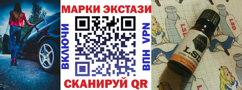 Марки NBOMe 1,8мг  Купить где  Бежецк 