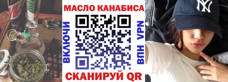 Купить закладки  Бежецк  Дистиллят ТГК Wax 